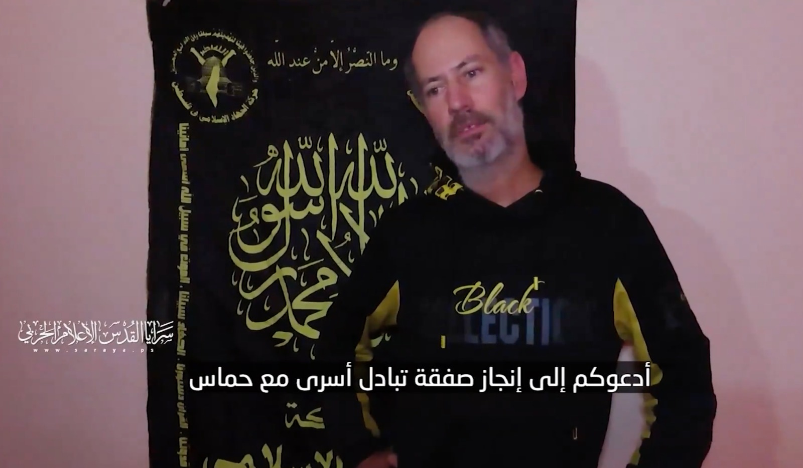 Lundi soir, les Brigades Al-Quds, la branche militaire du mouvement du Jihad islamique, ont publié un message vidéo du prisonnier sioniste Elad Katzir détenu sous leur garde.