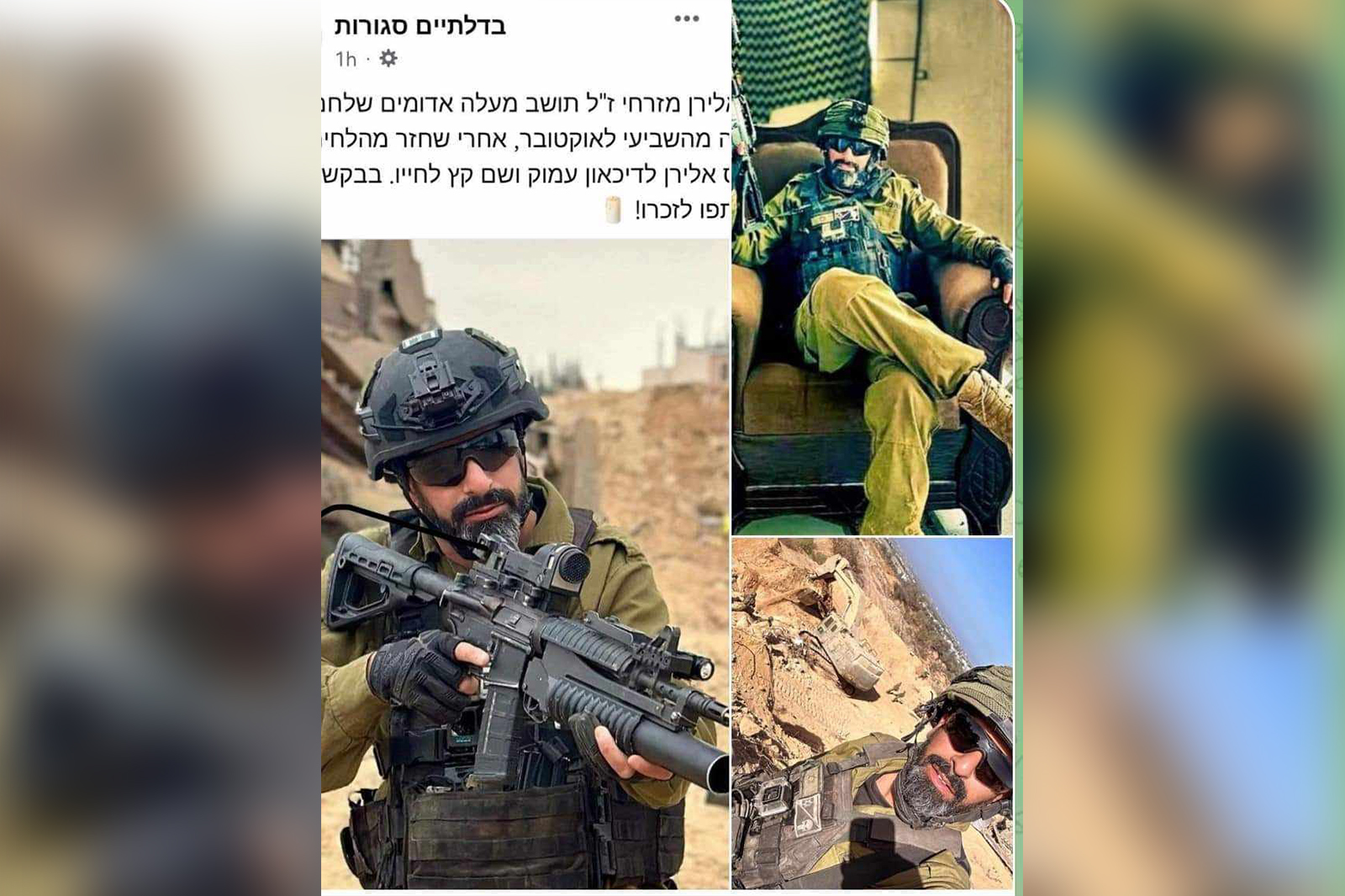 soldat israélien suicidé