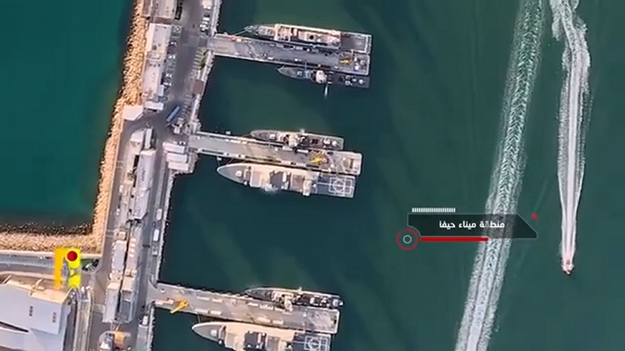 port de Haïfa filmé par un drone de Hezbollah