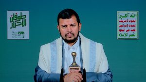 Abdel-Malik al-Houthi