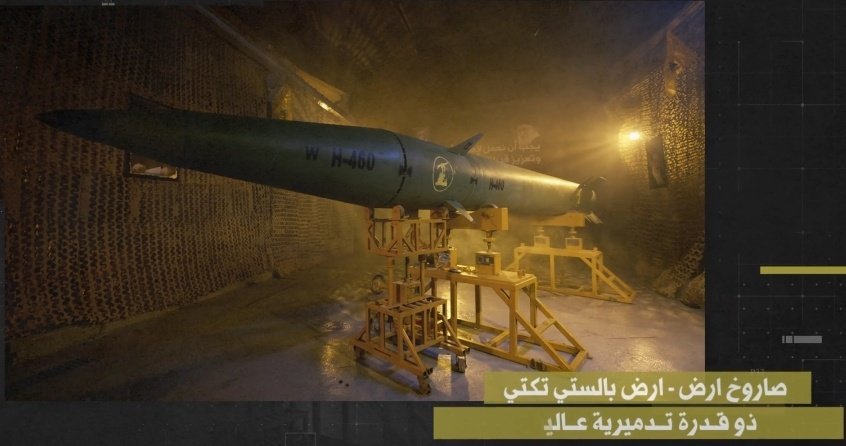 le missile Qader-1