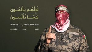Abu Obeida