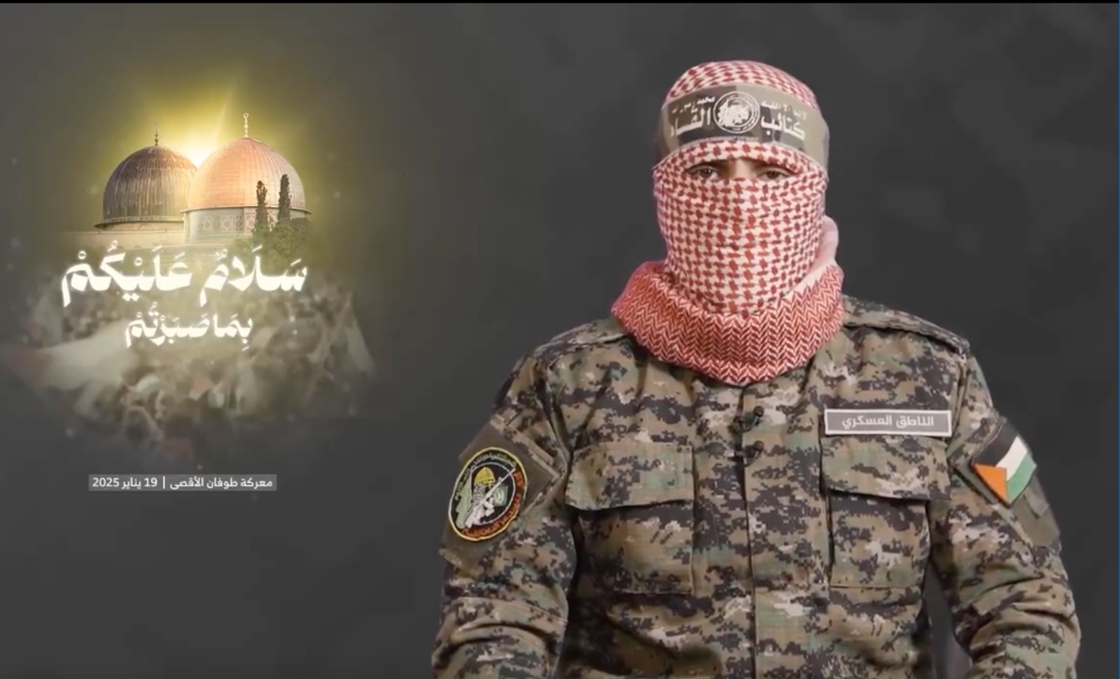 Abu Obeida