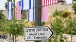 ambassade américain à al-Quds